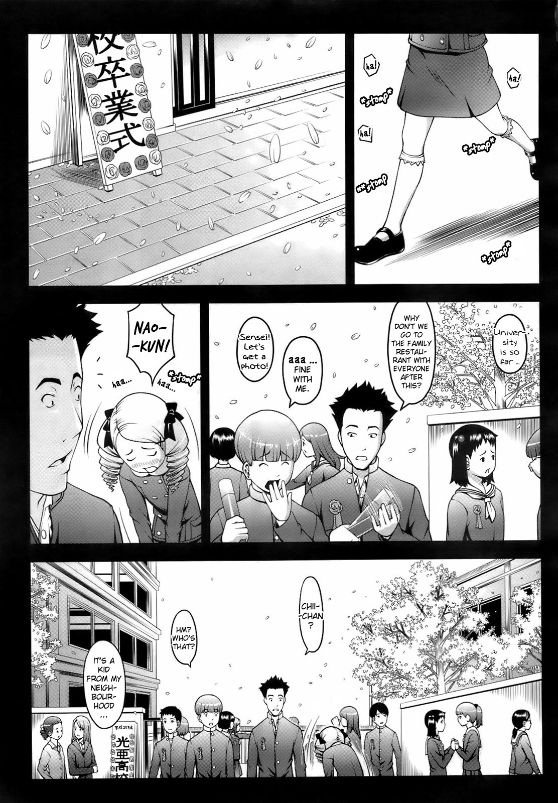 Atashi ni Shinasai! | Do This to Me! page 3 full