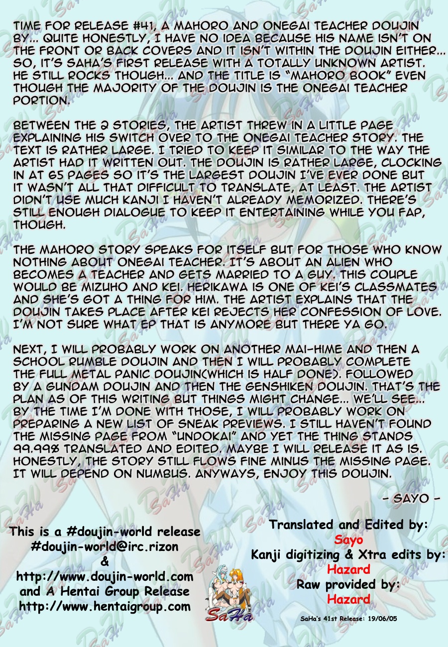 MAHORO BOOK page 2 full