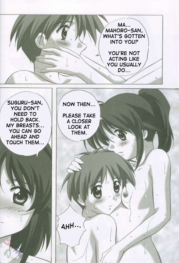 MAHORO BOOK page 9 full