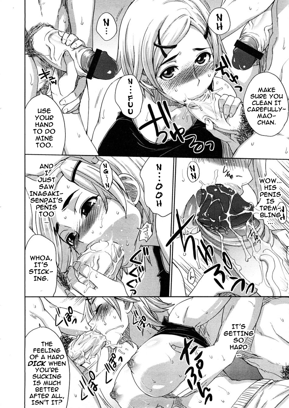 Mao Ganbarimasu! page 10 full