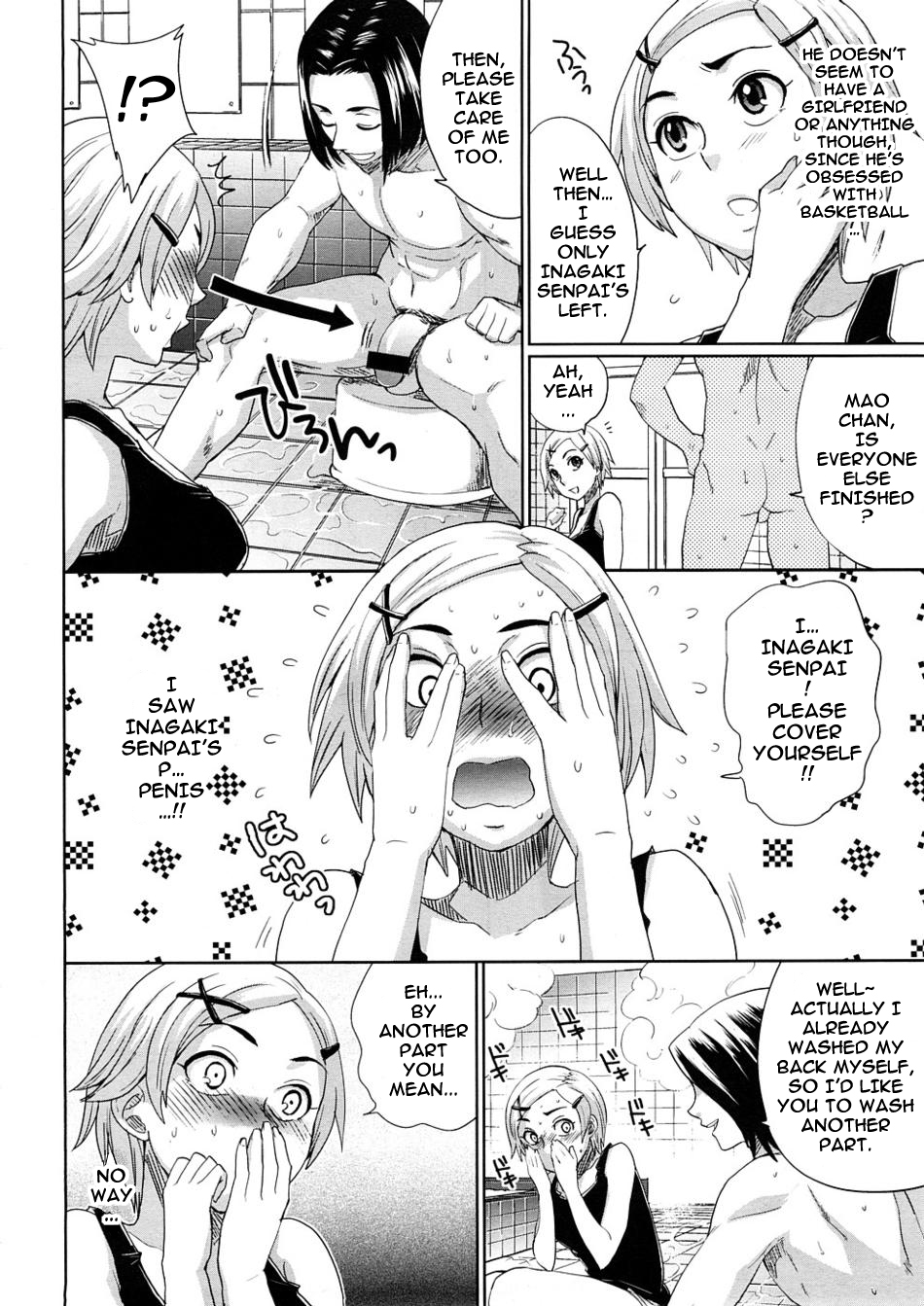 Mao Ganbarimasu! page 4 full