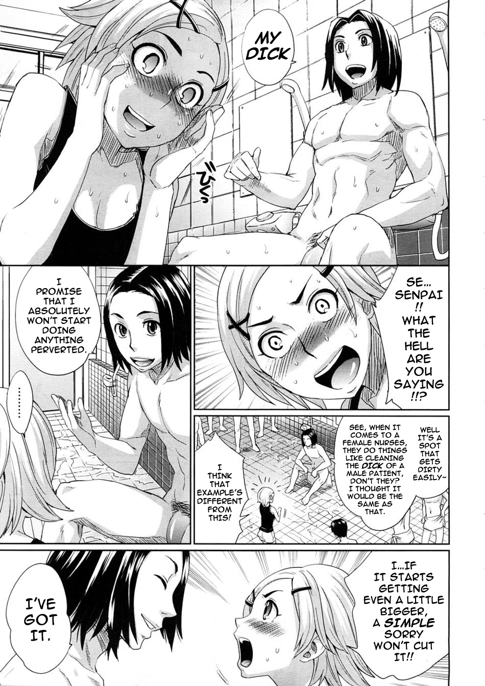 Mao Ganbarimasu! page 5 full