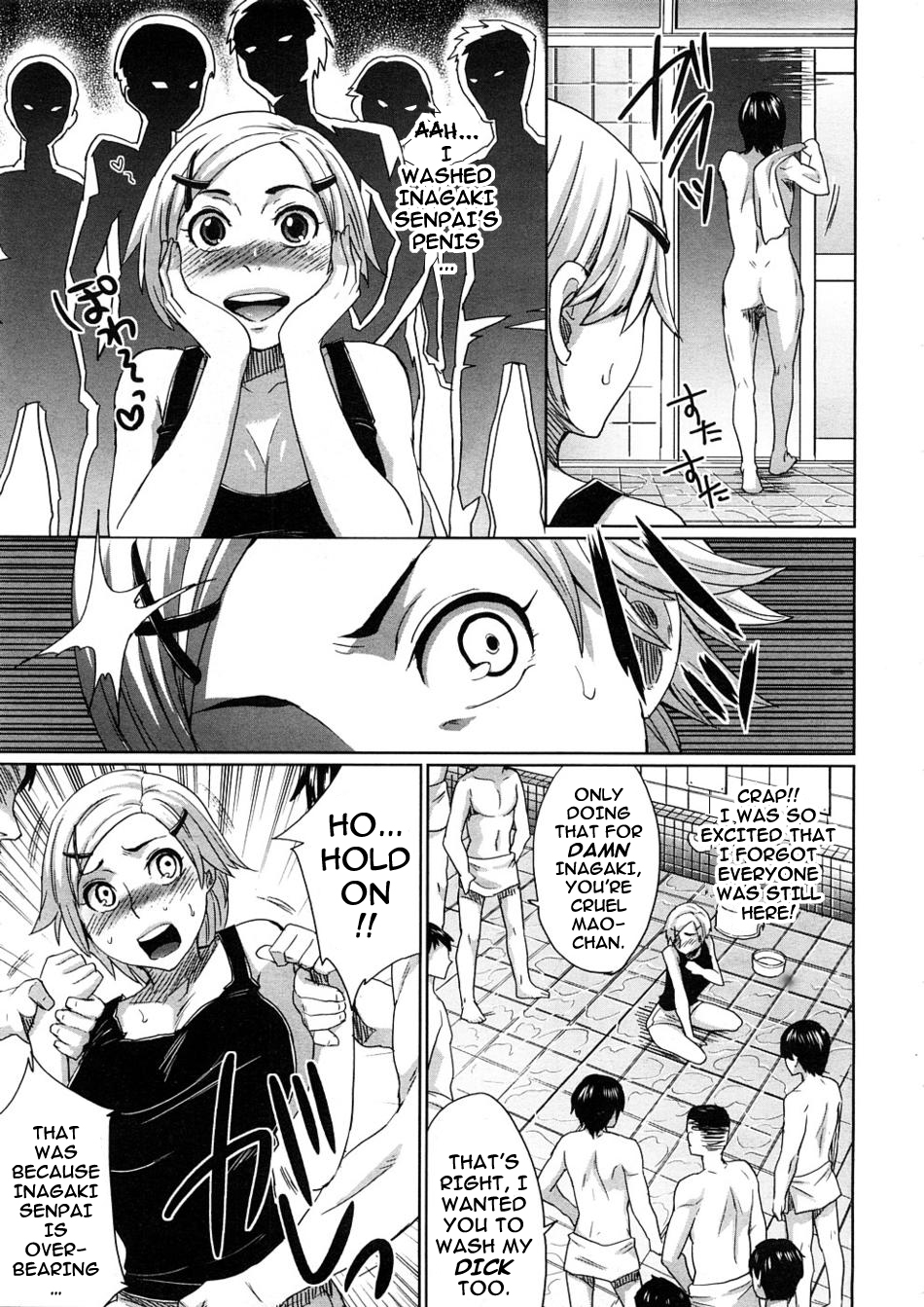Mao Ganbarimasu! page 7 full