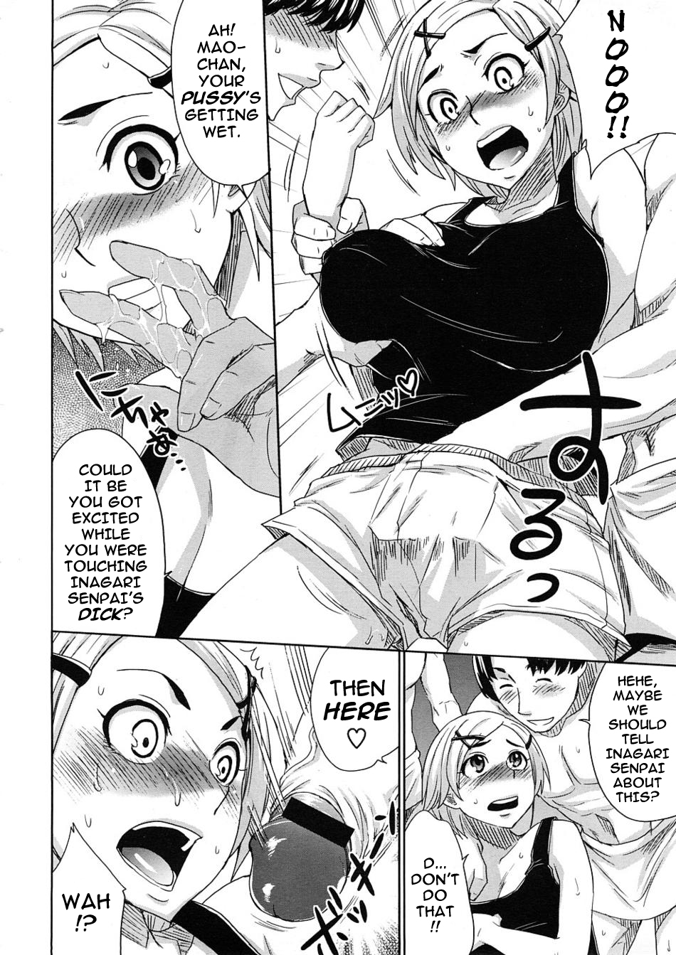 Mao Ganbarimasu! page 8 full