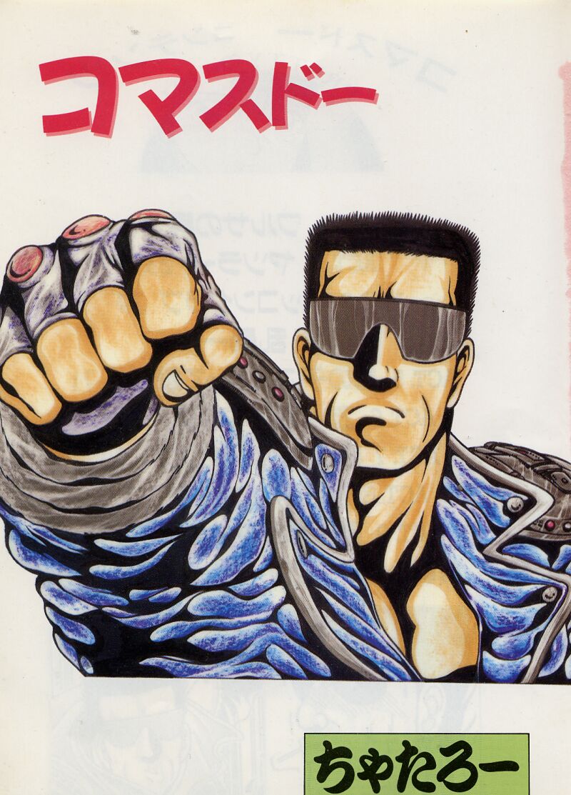 Commasdo page 2 full