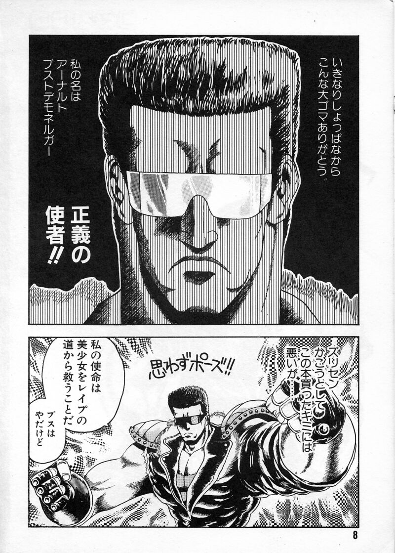 Commasdo page 4 full