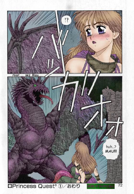 Princess Quest Saga chapter page 6 full