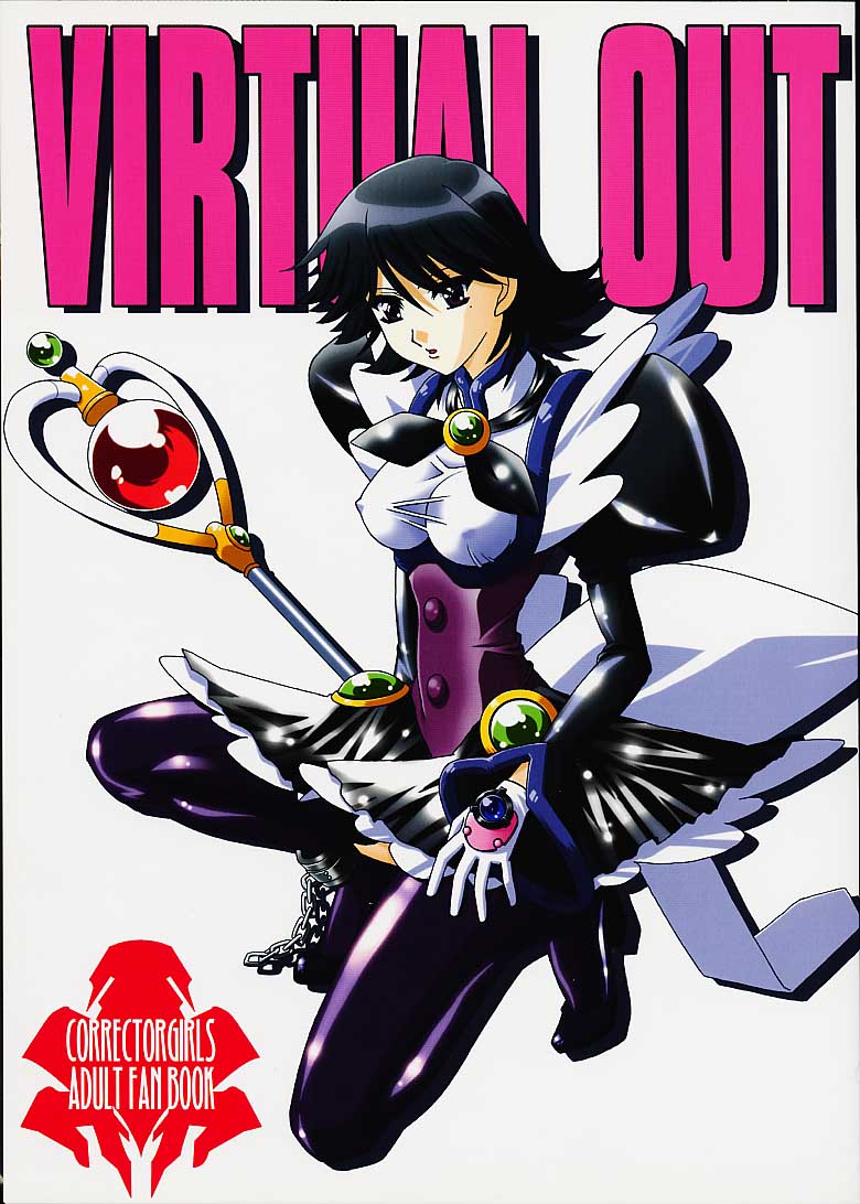 VIRTUAL OUT page 1 full