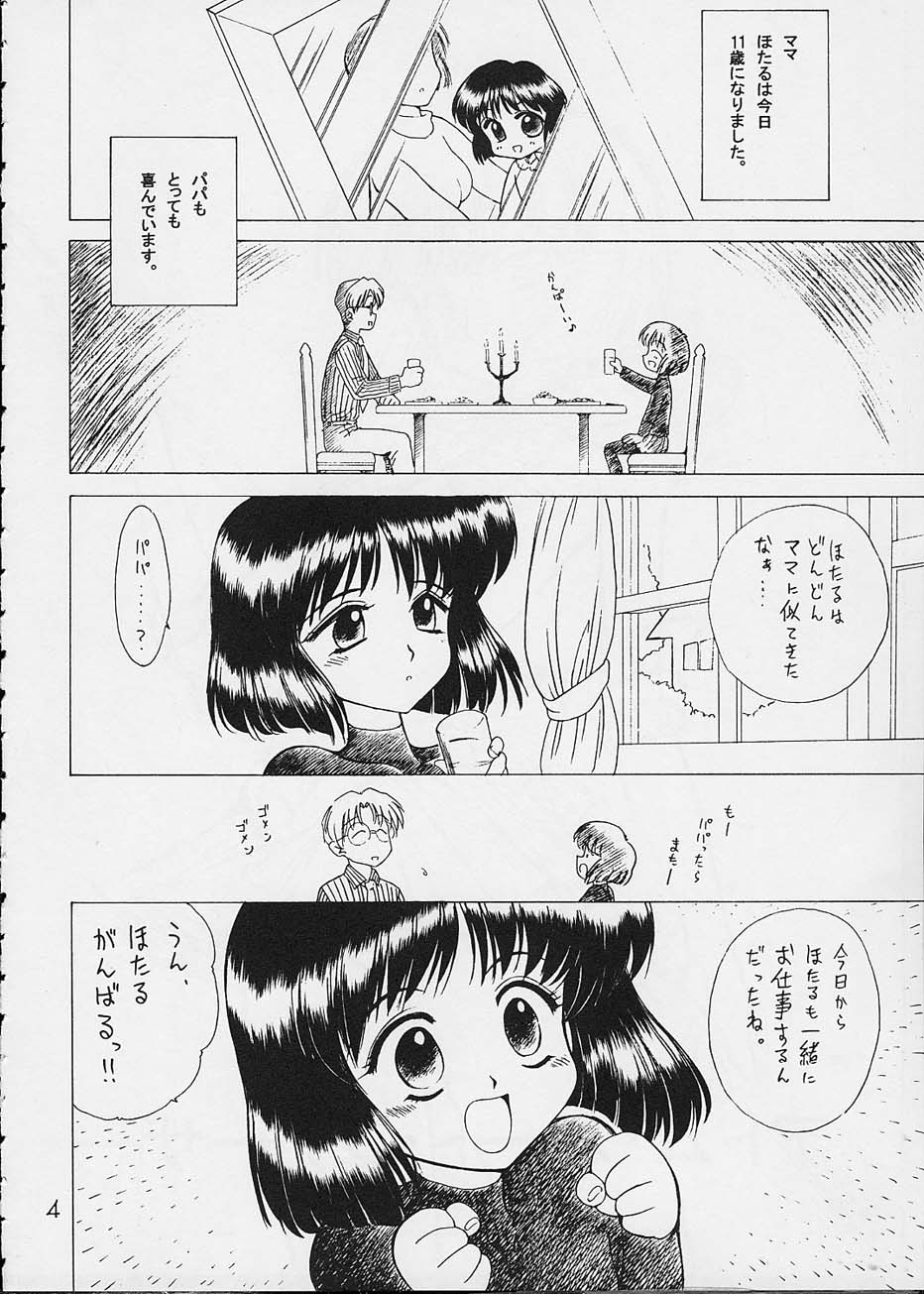 ATOM HEART FATHER page 3 full