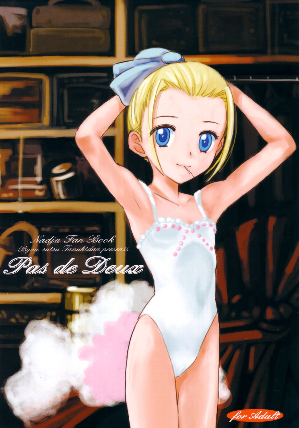 Pas de Deux page 1 full