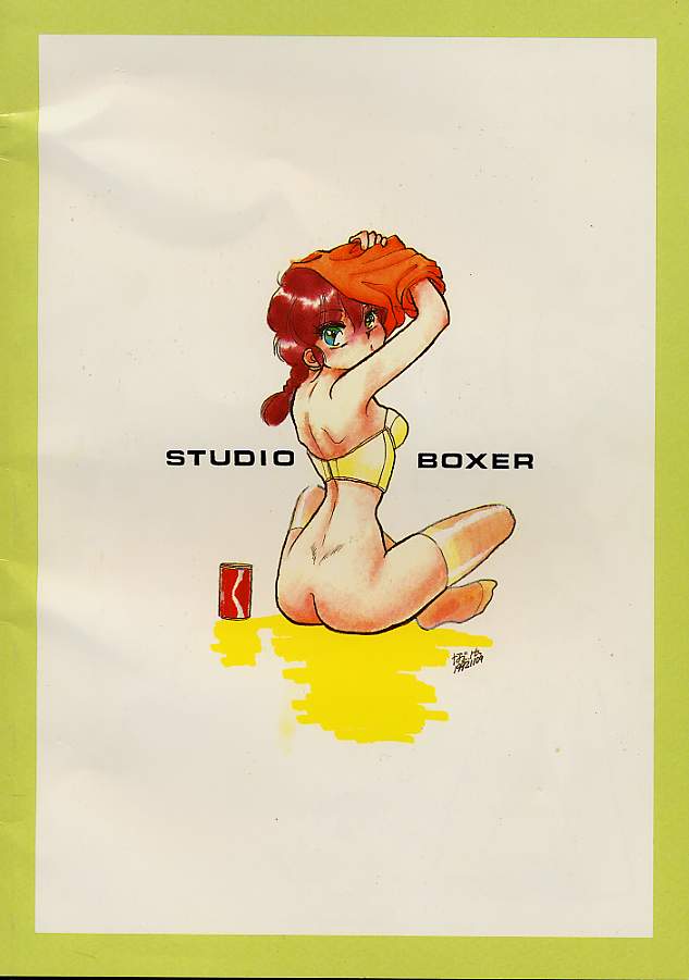 HOHETO 5 page 2 full