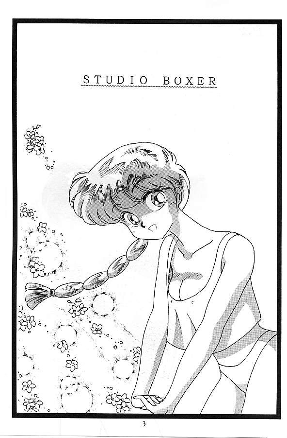 HOHETO 5 page 3 full