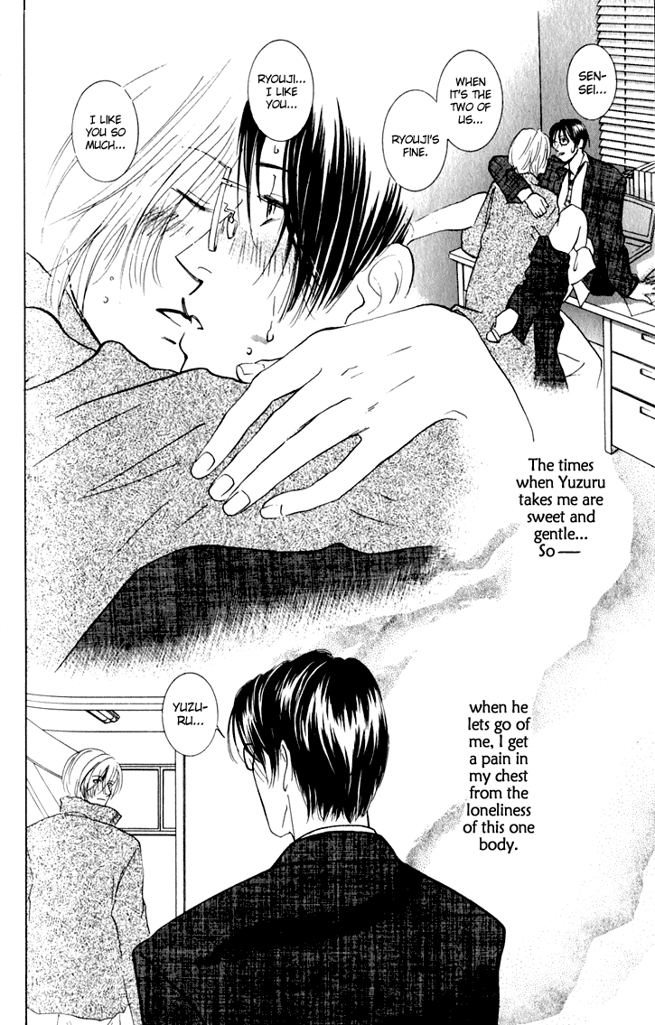 Trillium -Yaoi- page 6 full