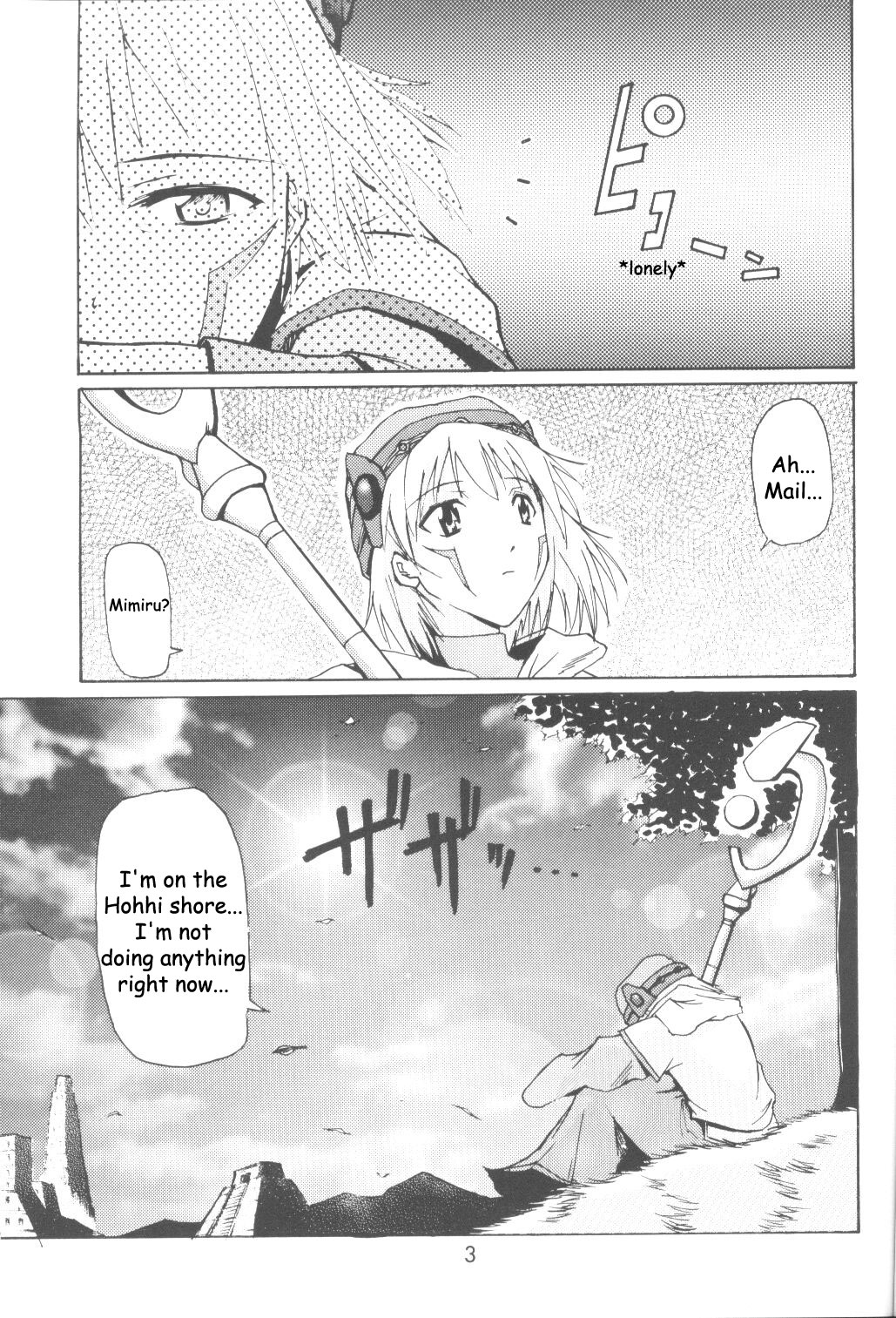 i@yume.hack/ page 2 full