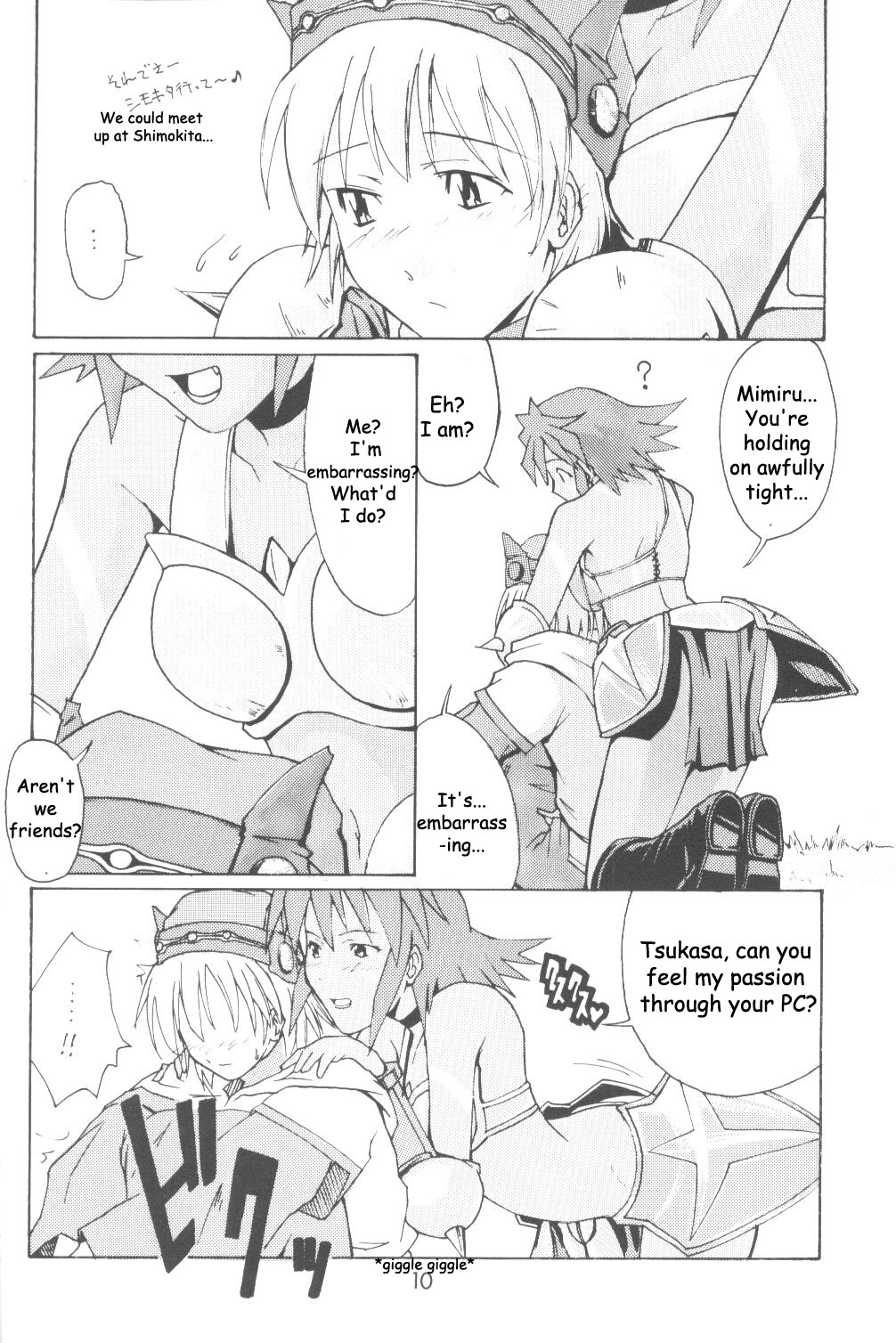 i@yume.hack/ page 9 full