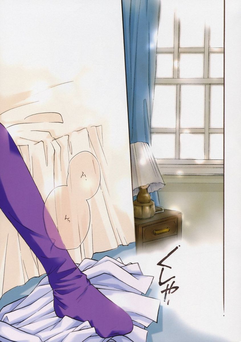 Amai Itami page 2 full