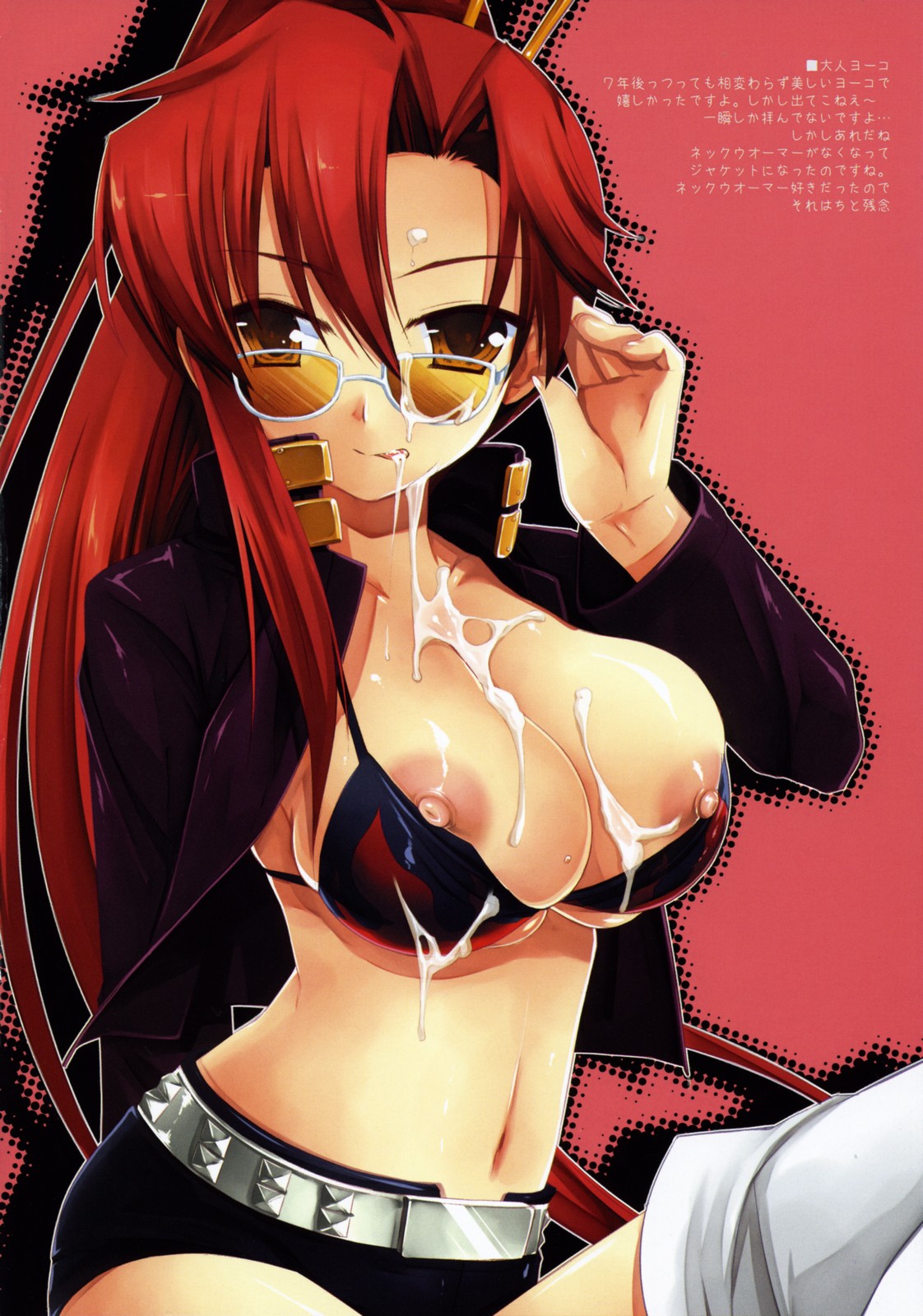 RockSteady page 5 full