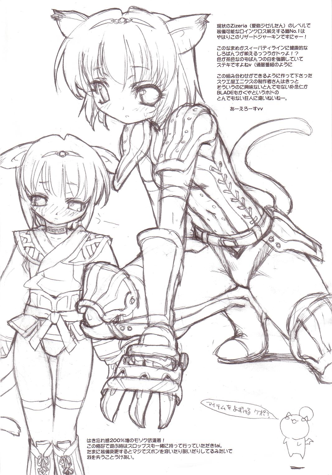 Slash Blush /blush page 3 full