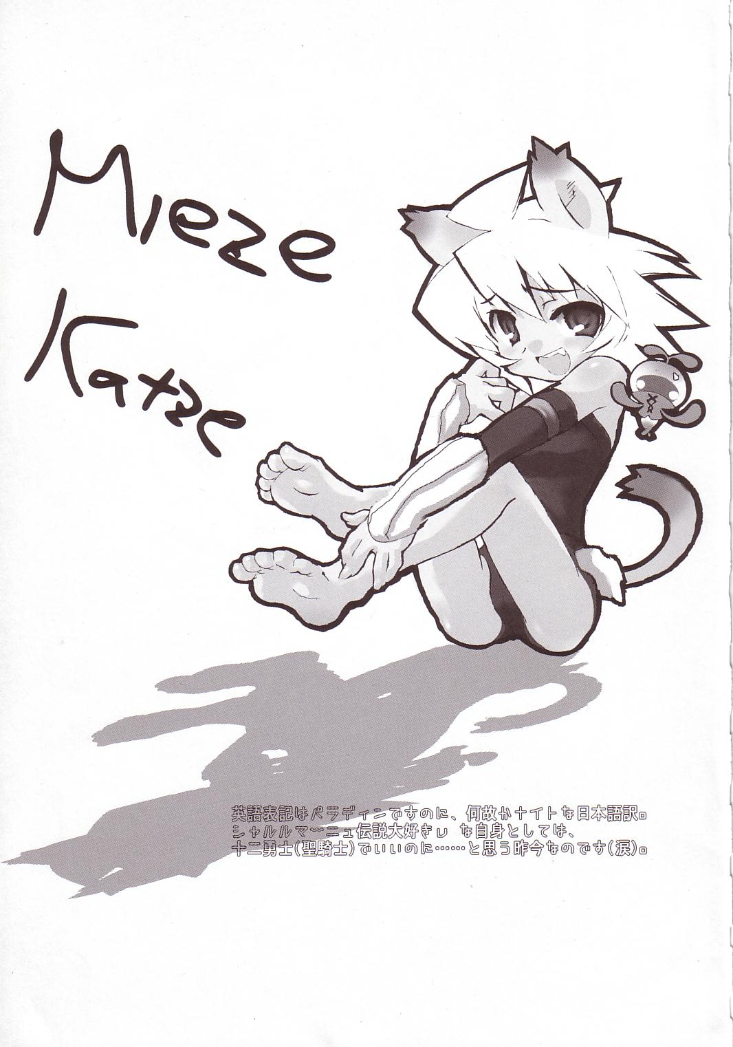 Slash Blush /blush page 6 full