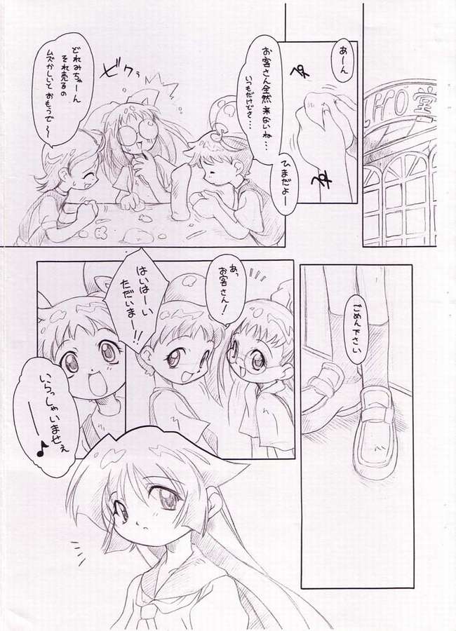 Waltz FirstChord page 2 full