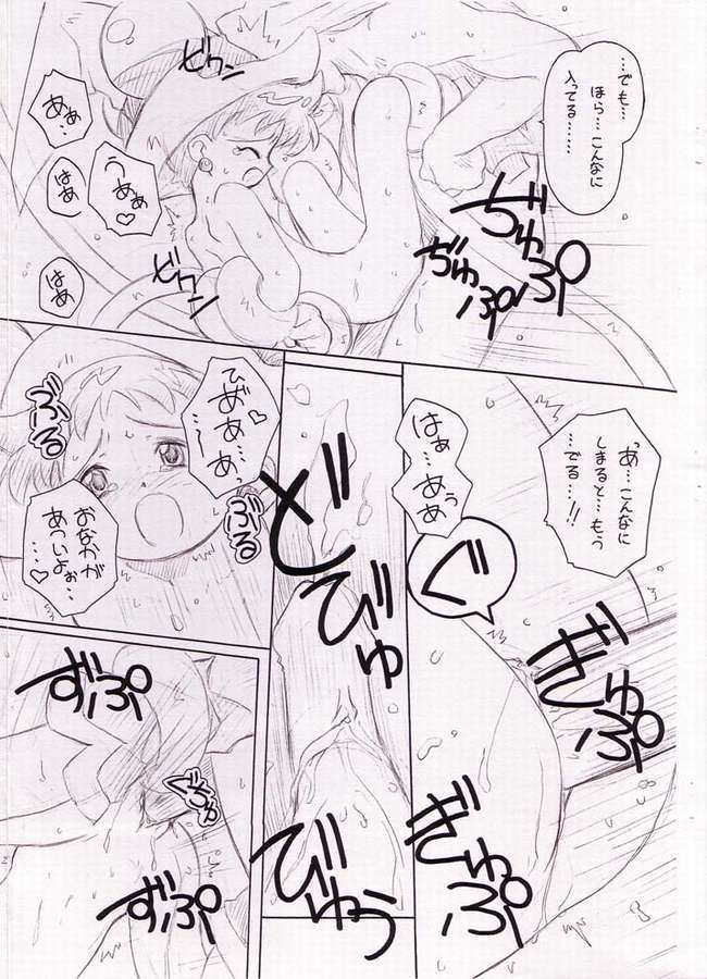 Waltz FirstChord page 8 full