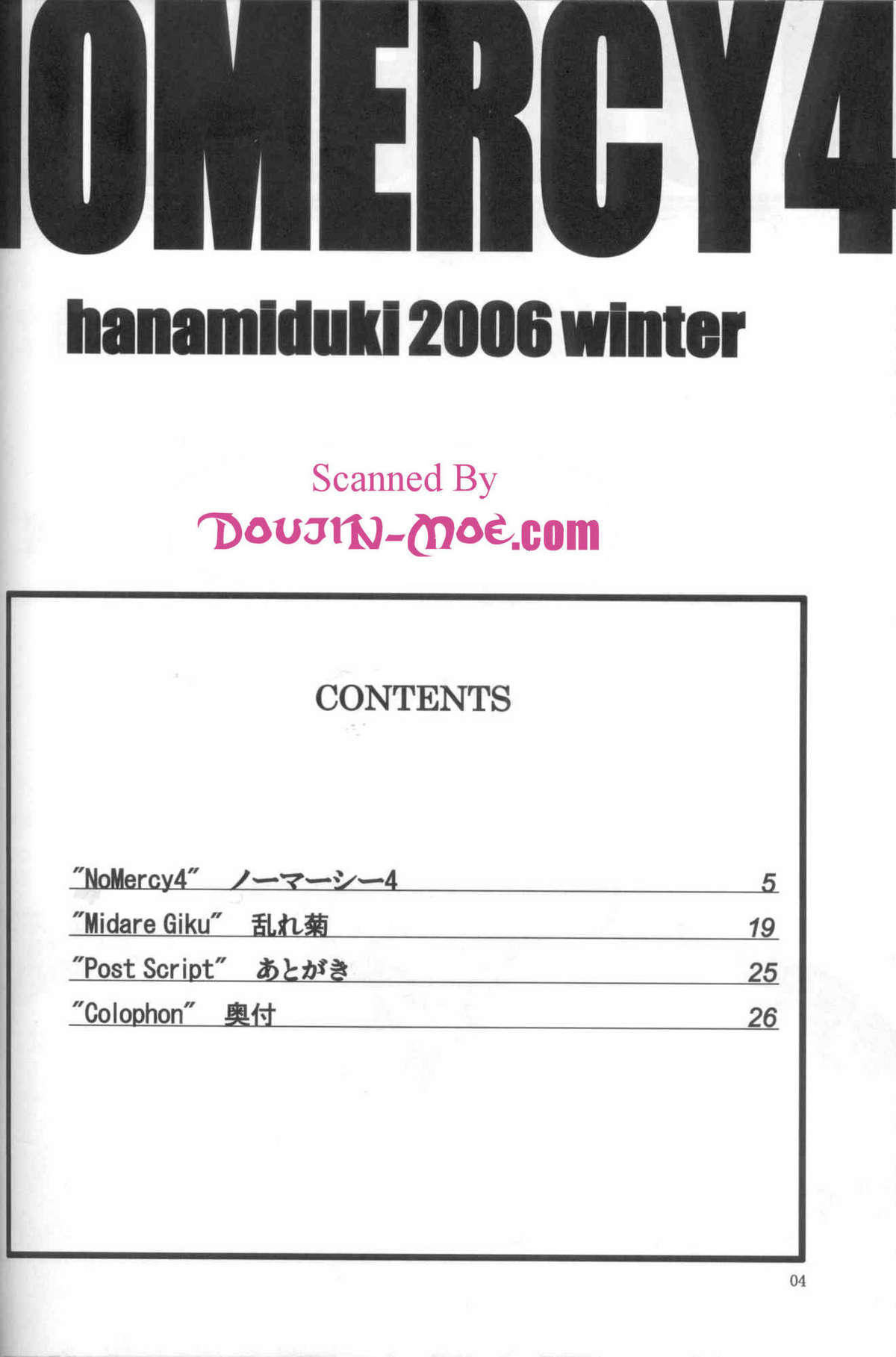 NO MERCY 4 page 3 full