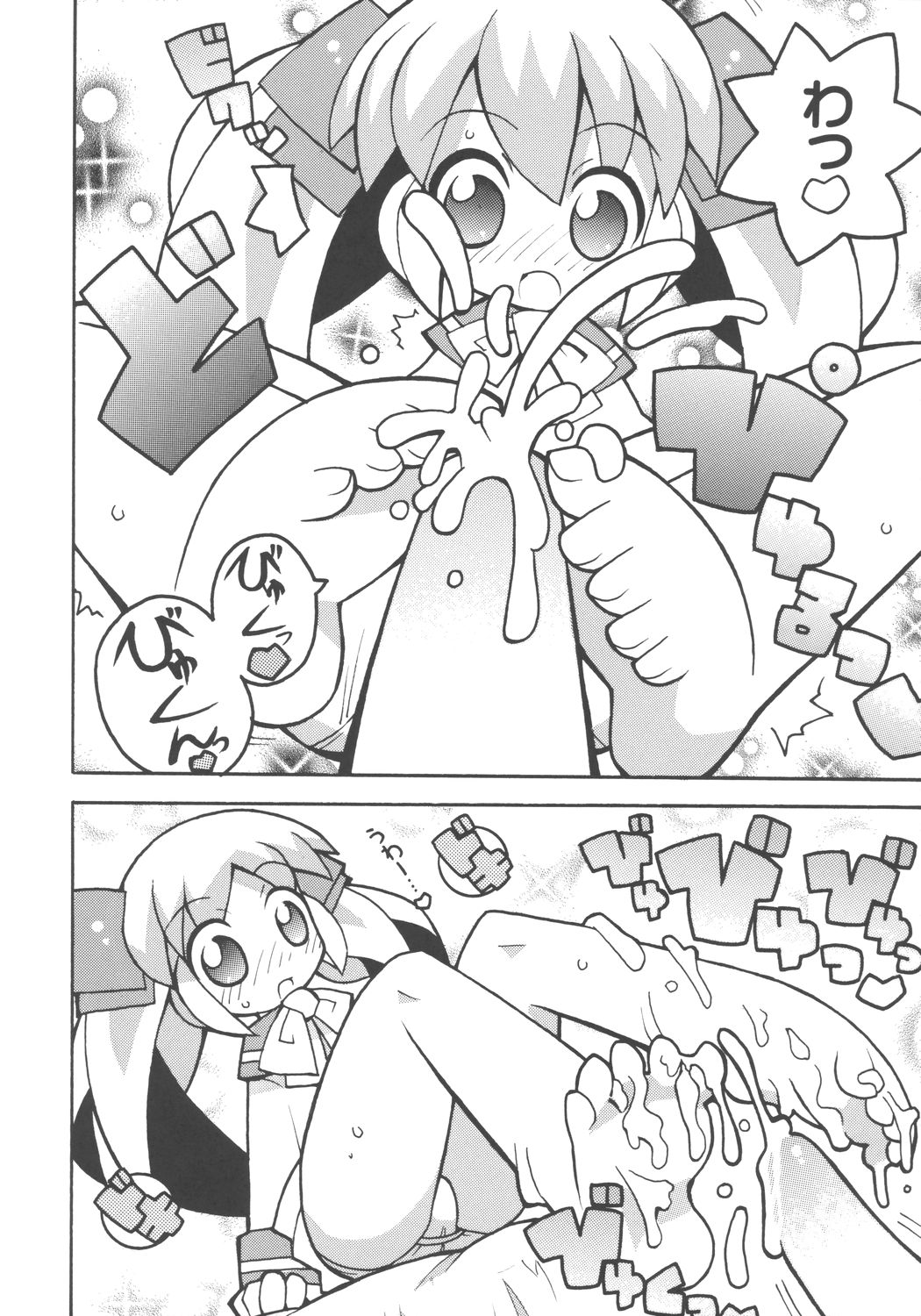 Sukisuki Okosama Pantsu 5 page 7 full