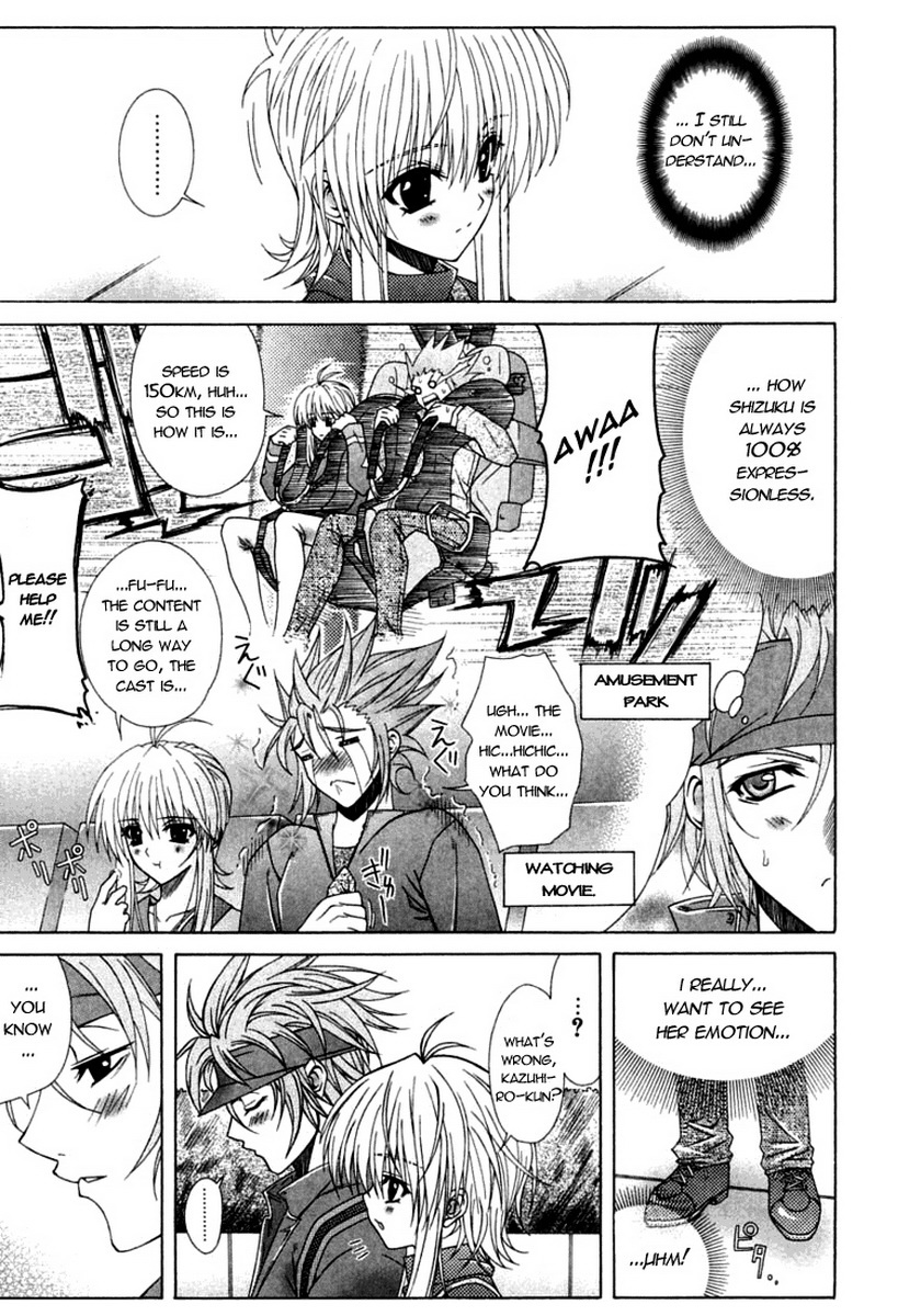 Dual Girls page 6 full