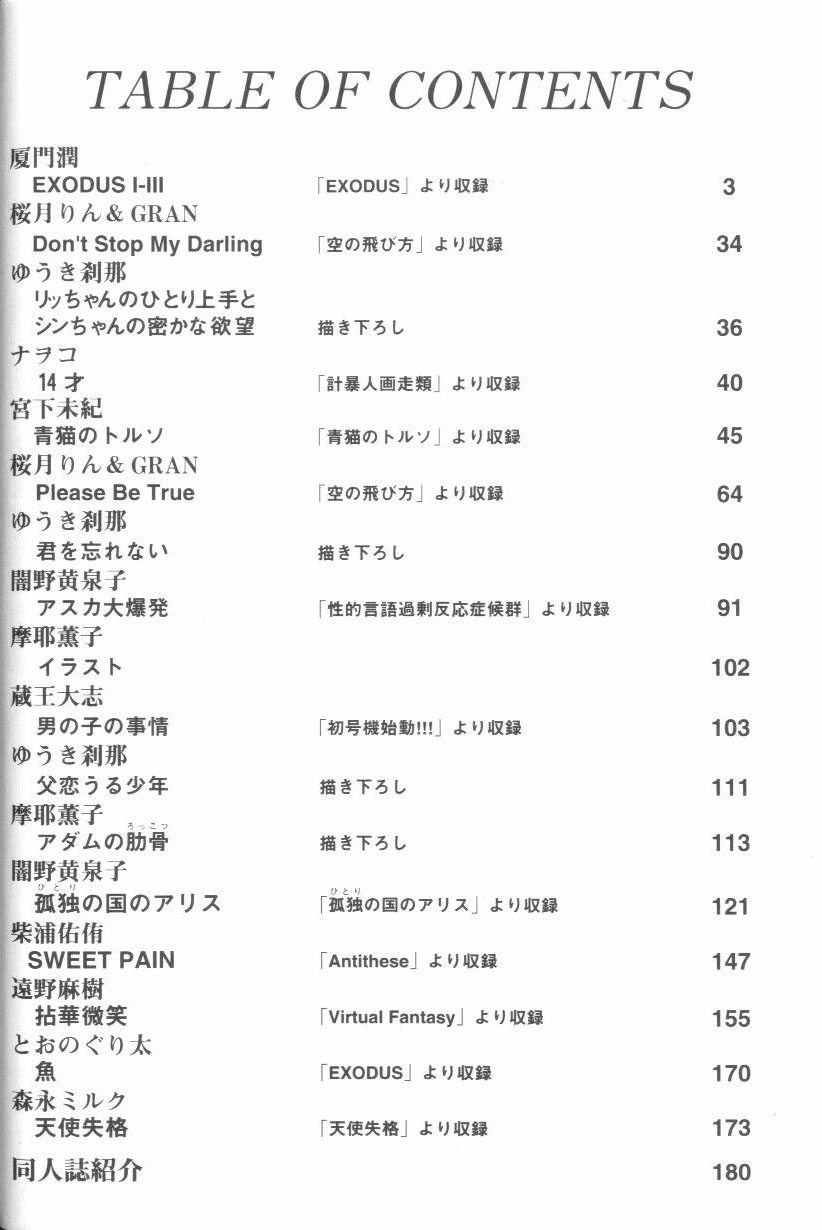 Angelic Impact NUMBER 01 page 2 full
