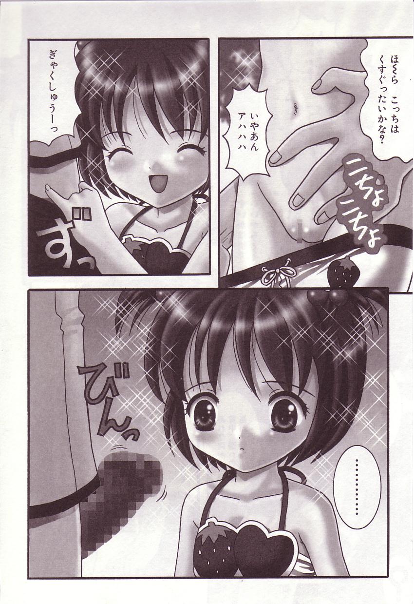 Dakkoshite Oniichan page 7 full