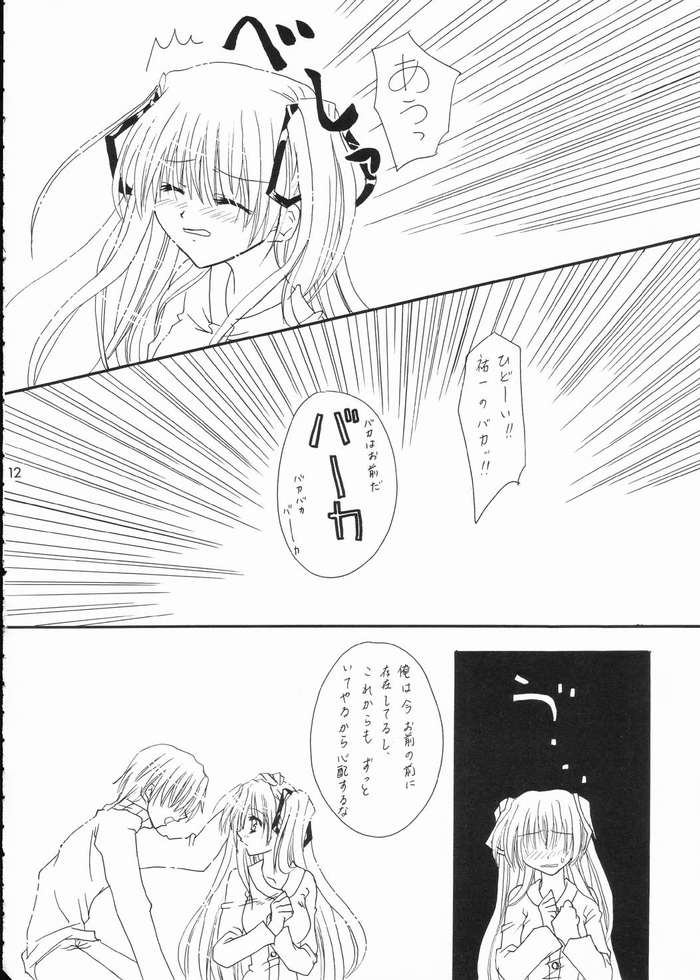 Vivid Colors page 7 full