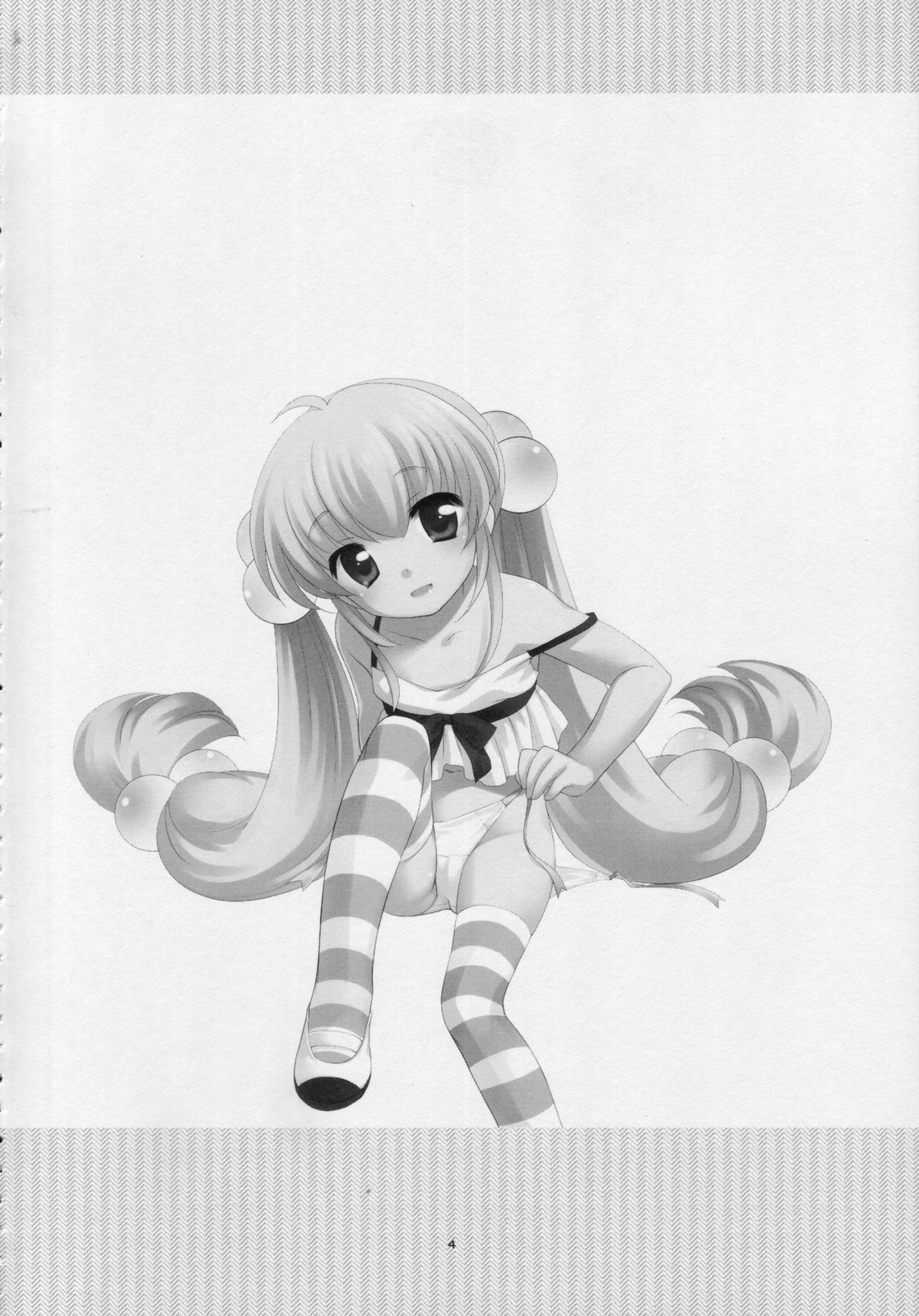 Rin-chan no Futsuu na Tokoro Ni page 3 full