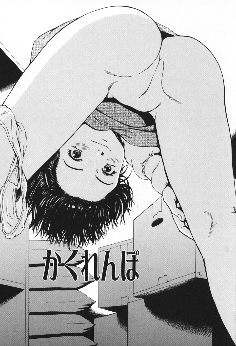 Youjo no Yuuwaku - The Baby Girl's Temptation page 10 full