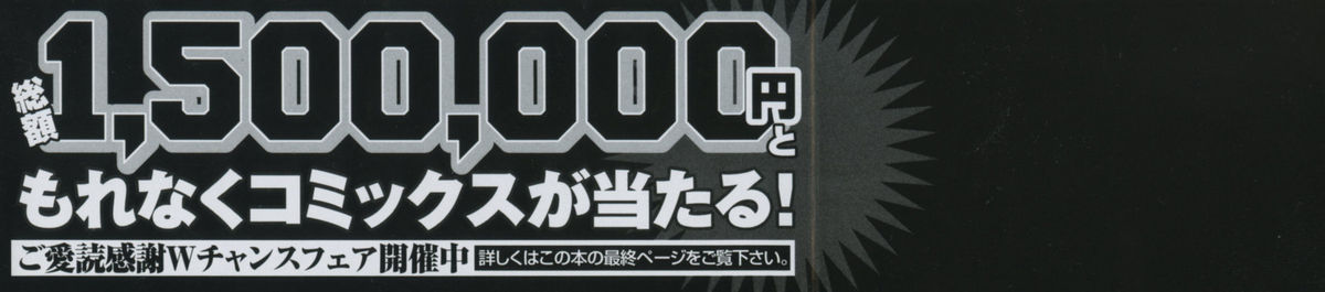 Youjo no Yuuwaku - The Baby Girl's Temptation page 8 full