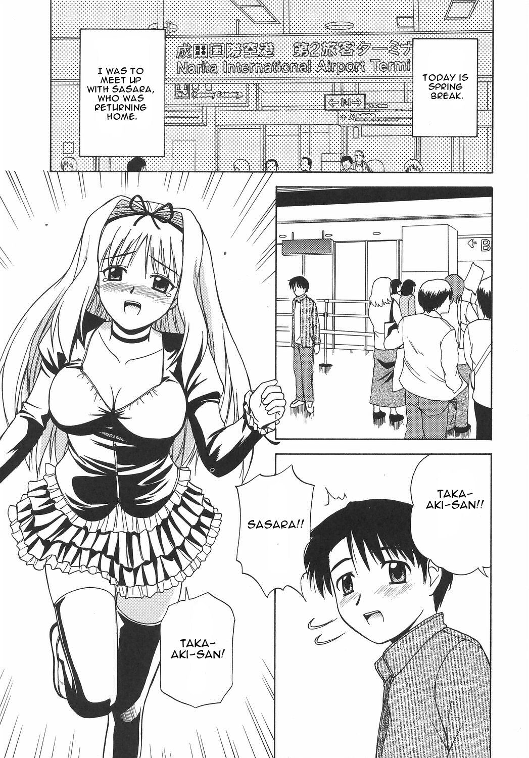 Sa-ryan to Issho page 2 full