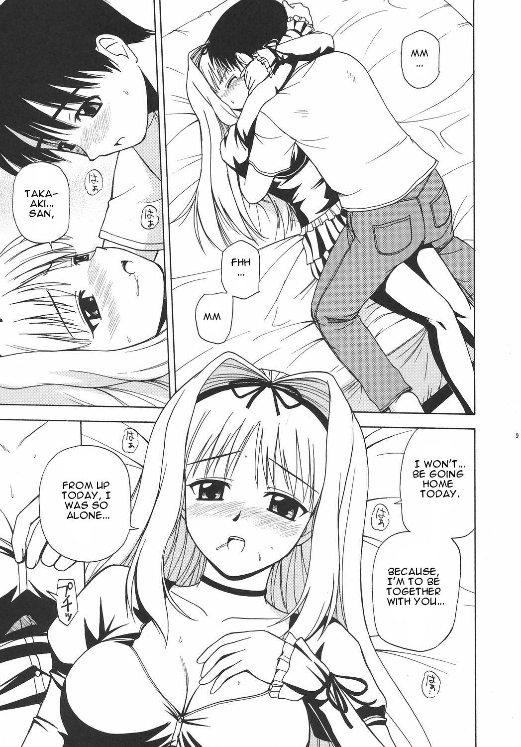 Sa-ryan to Issho page 8 full