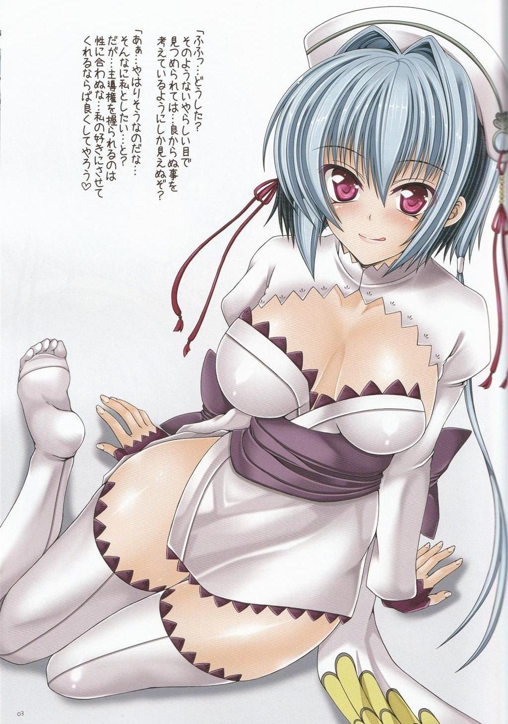 Colorful Koihime page 2 full