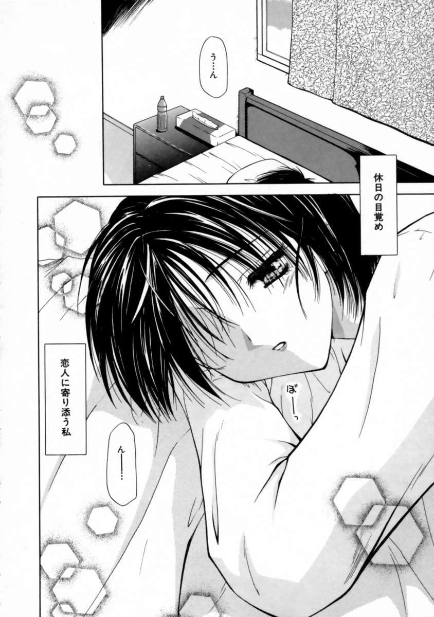 Love Document page 10 full