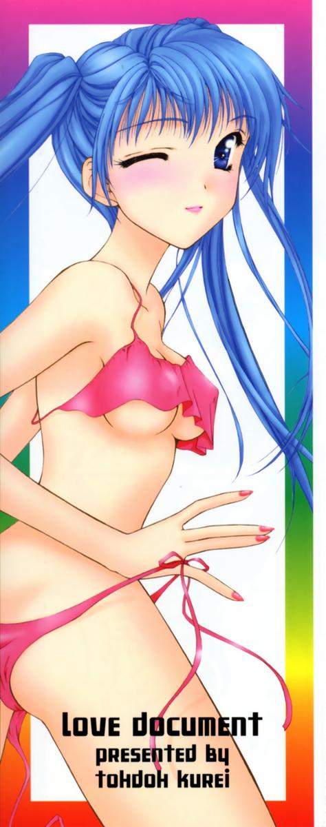 Love Document page 3 full