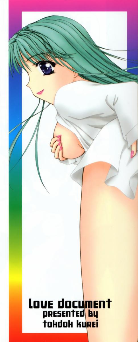 Love Document page 4 full