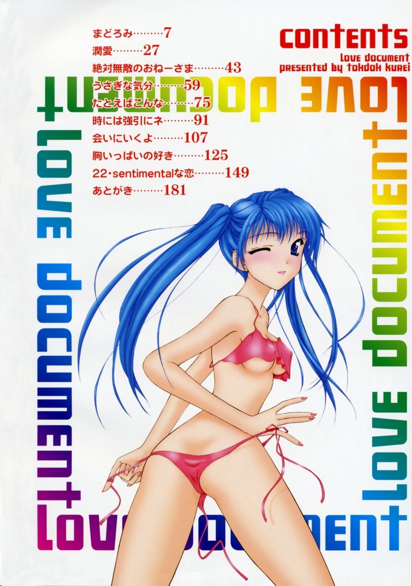 Love Document page 8 full