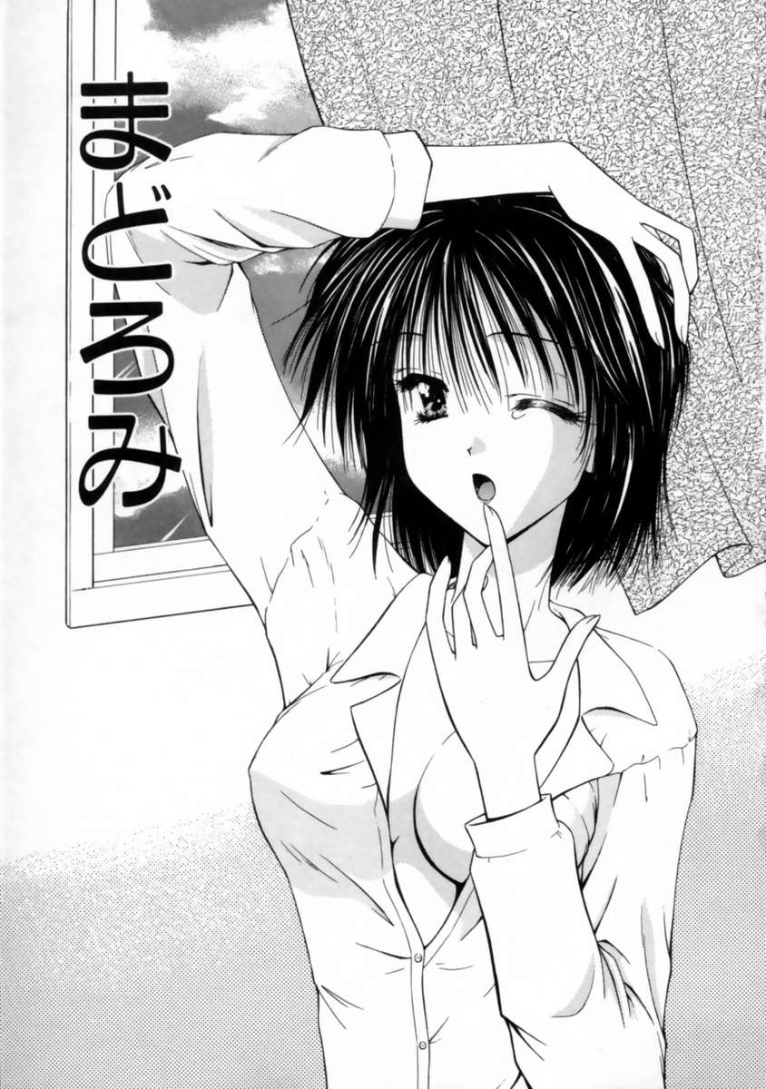 Love Document page 9 full