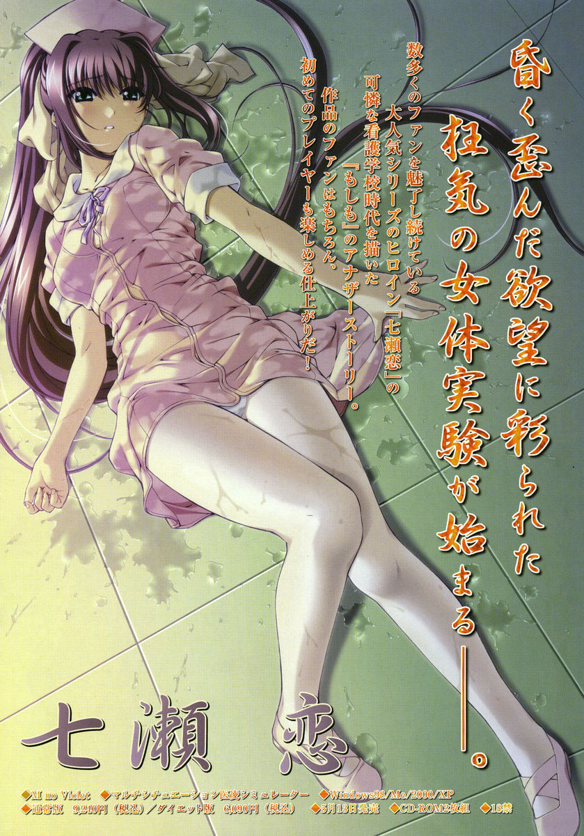 COMIC Megastore 2005-07 page 6 full