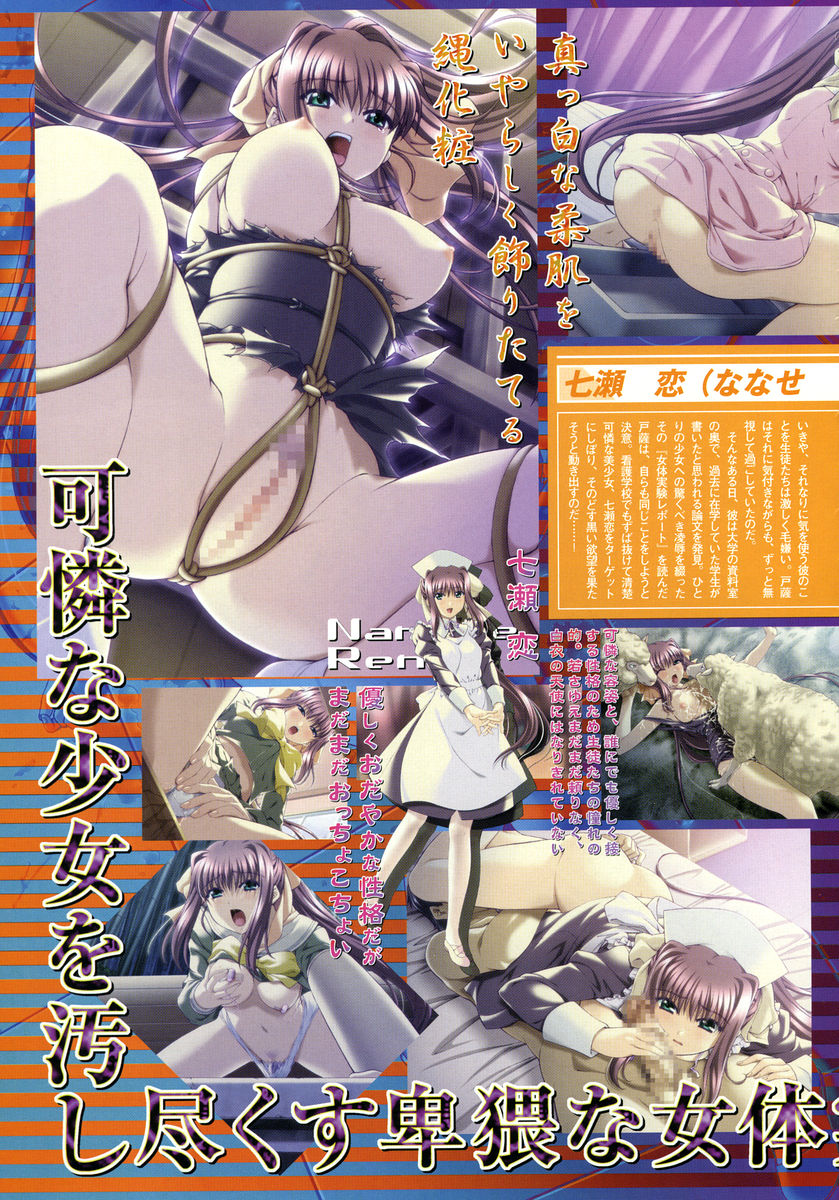 COMIC Megastore 2005-07 page 9 full