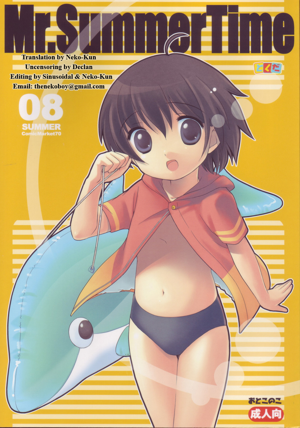 Mr. Summer Time page 1 full