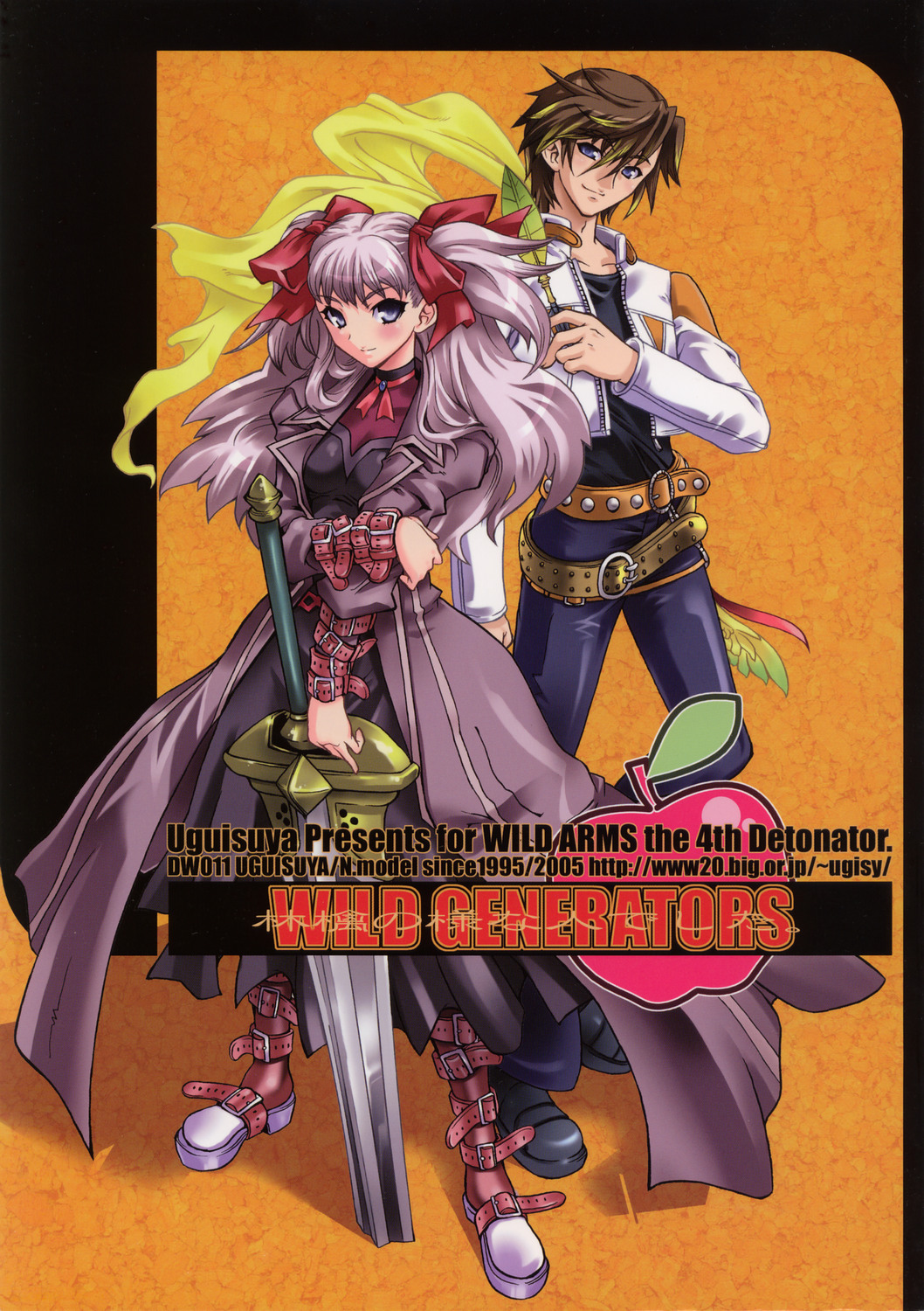 WILD GENERATORS: Ringo no You na Hito Deshita page 1 full