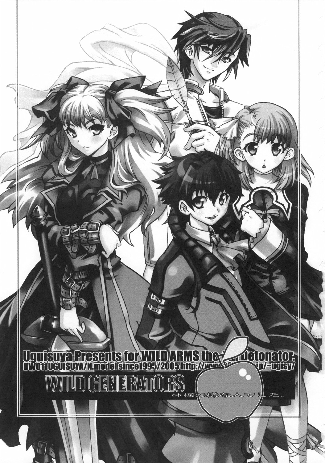 WILD GENERATORS: Ringo no You na Hito Deshita page 2 full