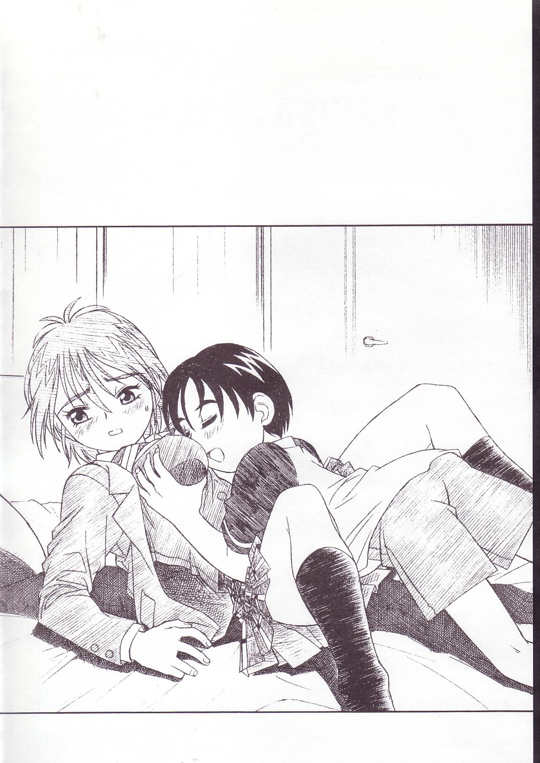 M.F.H.H. 'FP' page 4 full