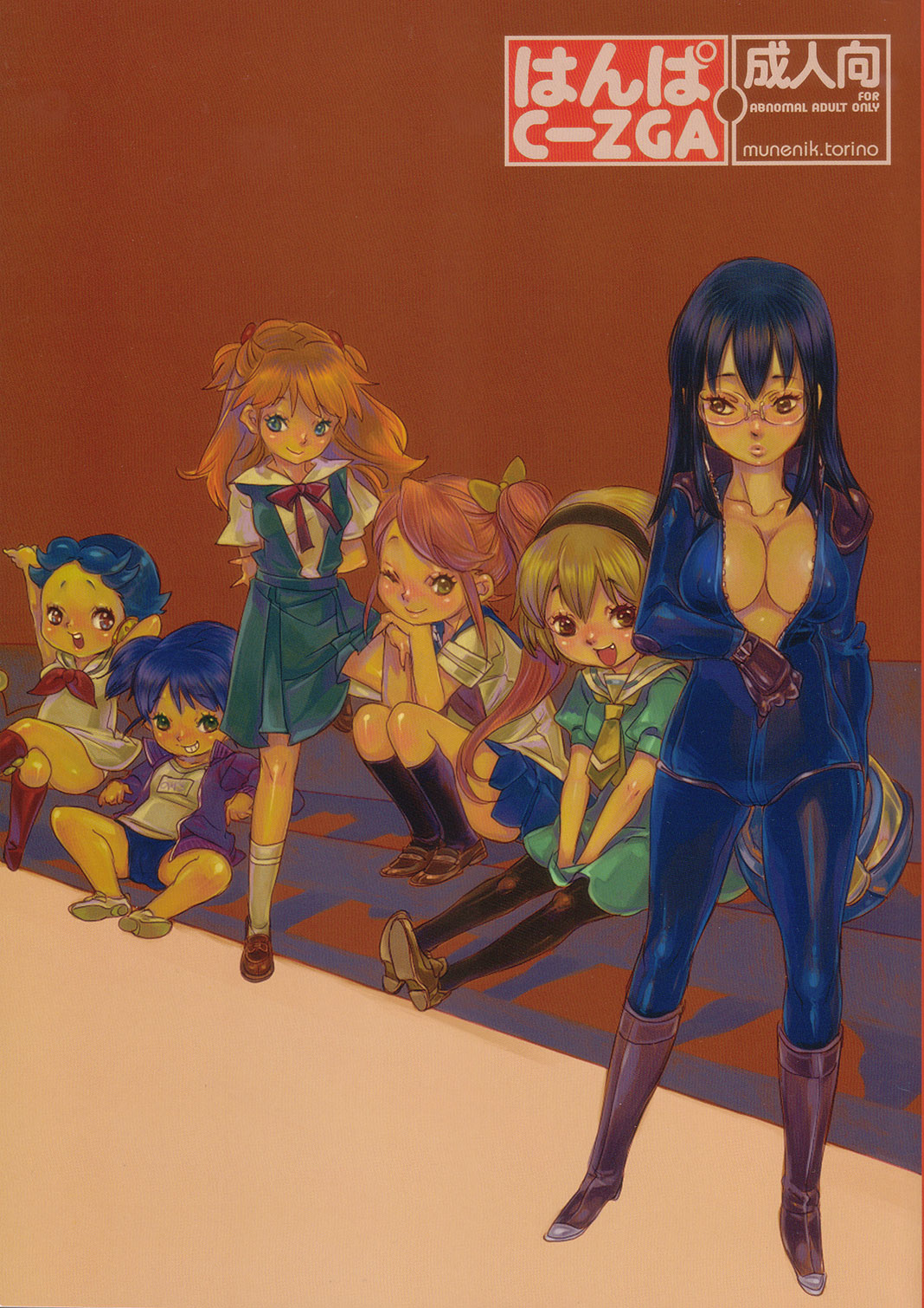 Hanpa C-ZGA page 1 full