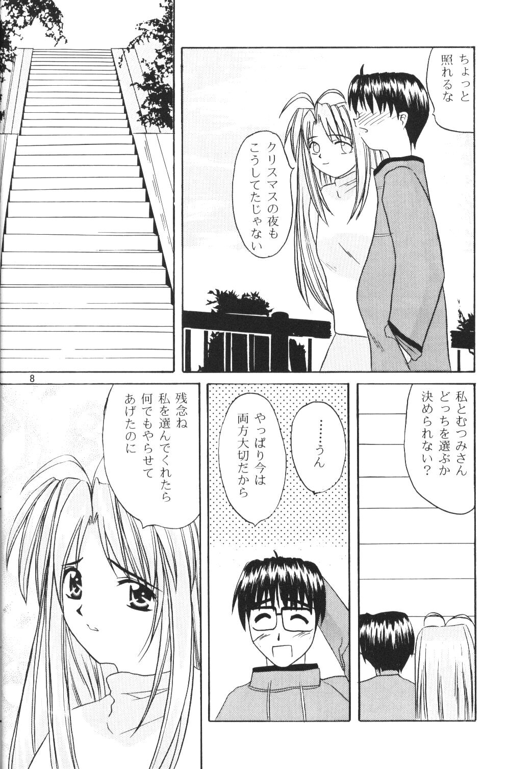 Naru Moe 2 page 6 full